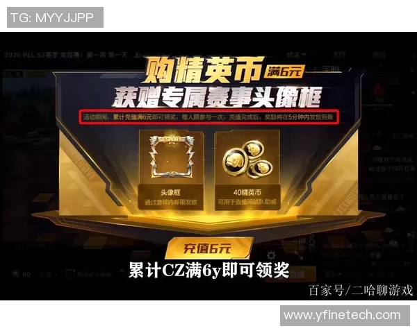 和平精英赛事分析:LNG战队荣登第八名背后的成功秘诀揭秘 和平精英赛事分析:LNG战队荣登第八名背后的成功秘诀揭秘