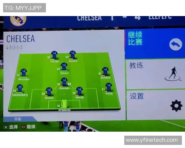 武汉足球队整体压制战术解析与球队发展新思路探讨 武汉足球队整体压制战术解析与球队发展新思路探讨